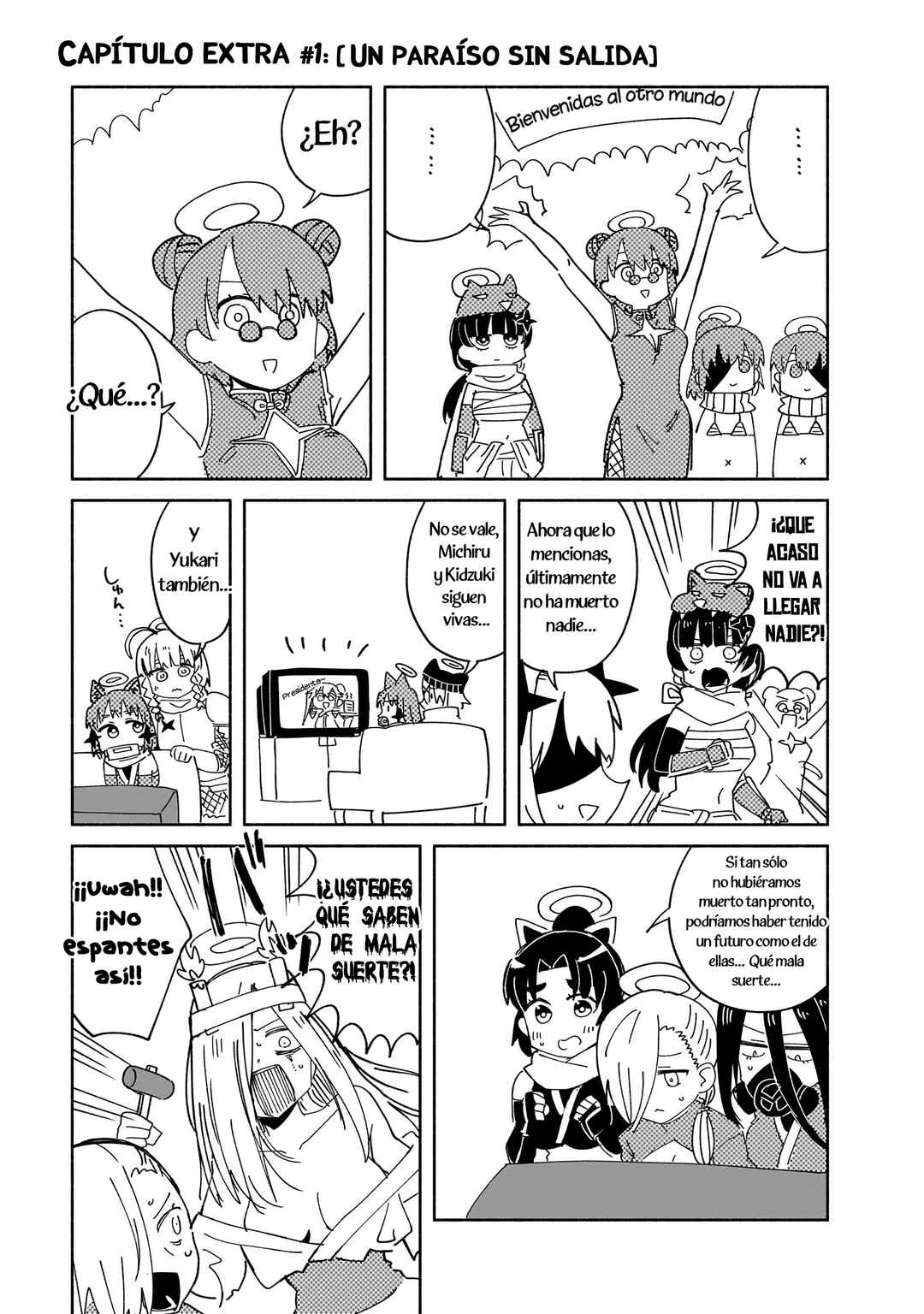 Ninja to Koroshiya no Futarigurashi Chapter 49.5 - Page 1