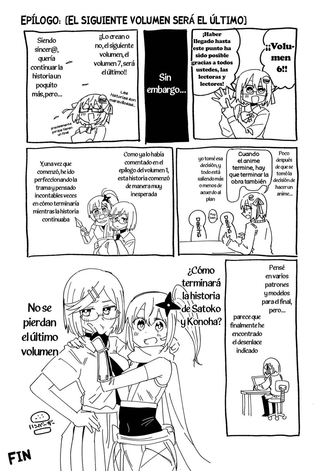 Ninja to Koroshiya no Futarigurashi Chapter 49.5 - Page 11