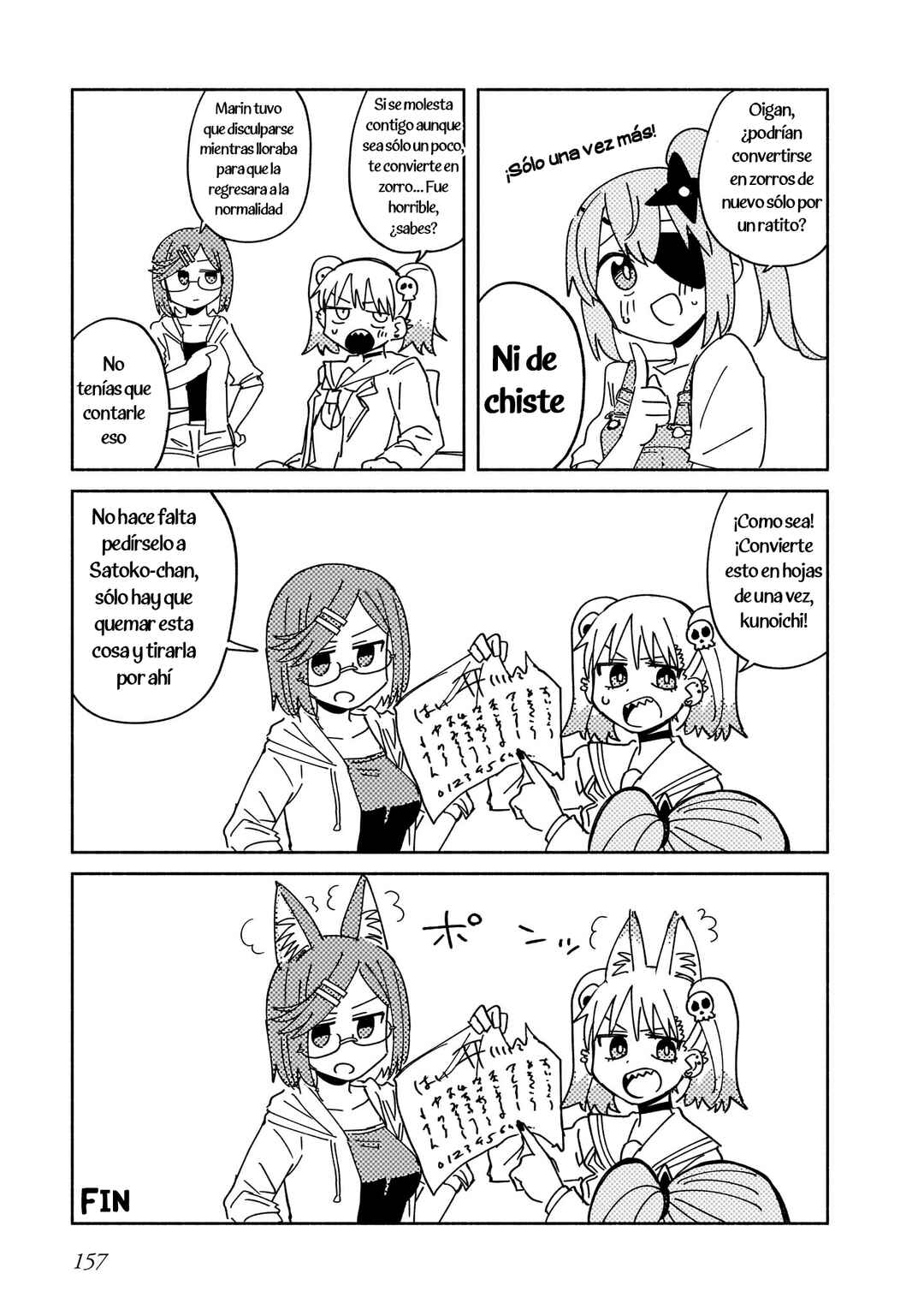 Ninja to Koroshiya no Futarigurashi Chapter 49.5 - Page 9