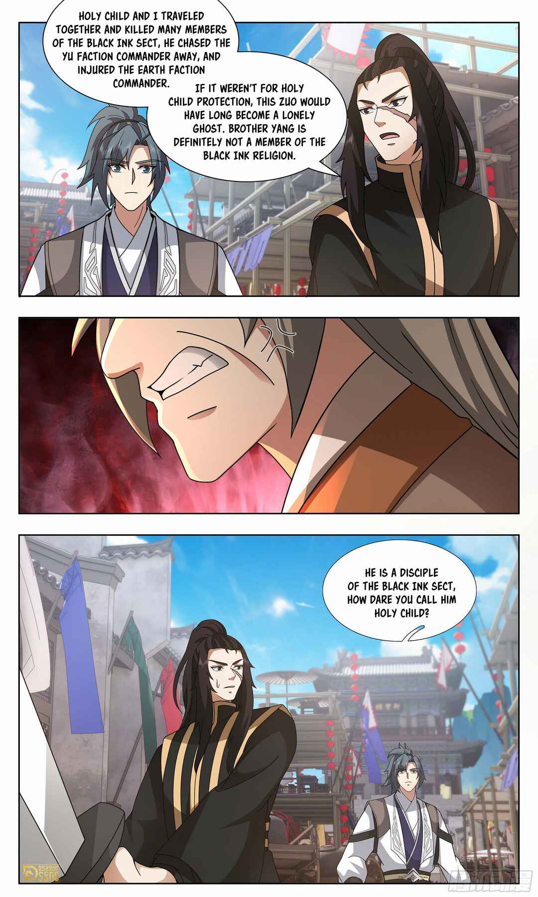 Wǔ Liàn Diānfēng Chapter 3741 - Page 13
