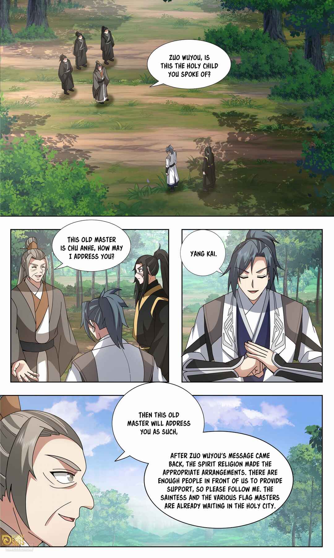 Wǔ Liàn Diānfēng Chapter 3741 - Page 8