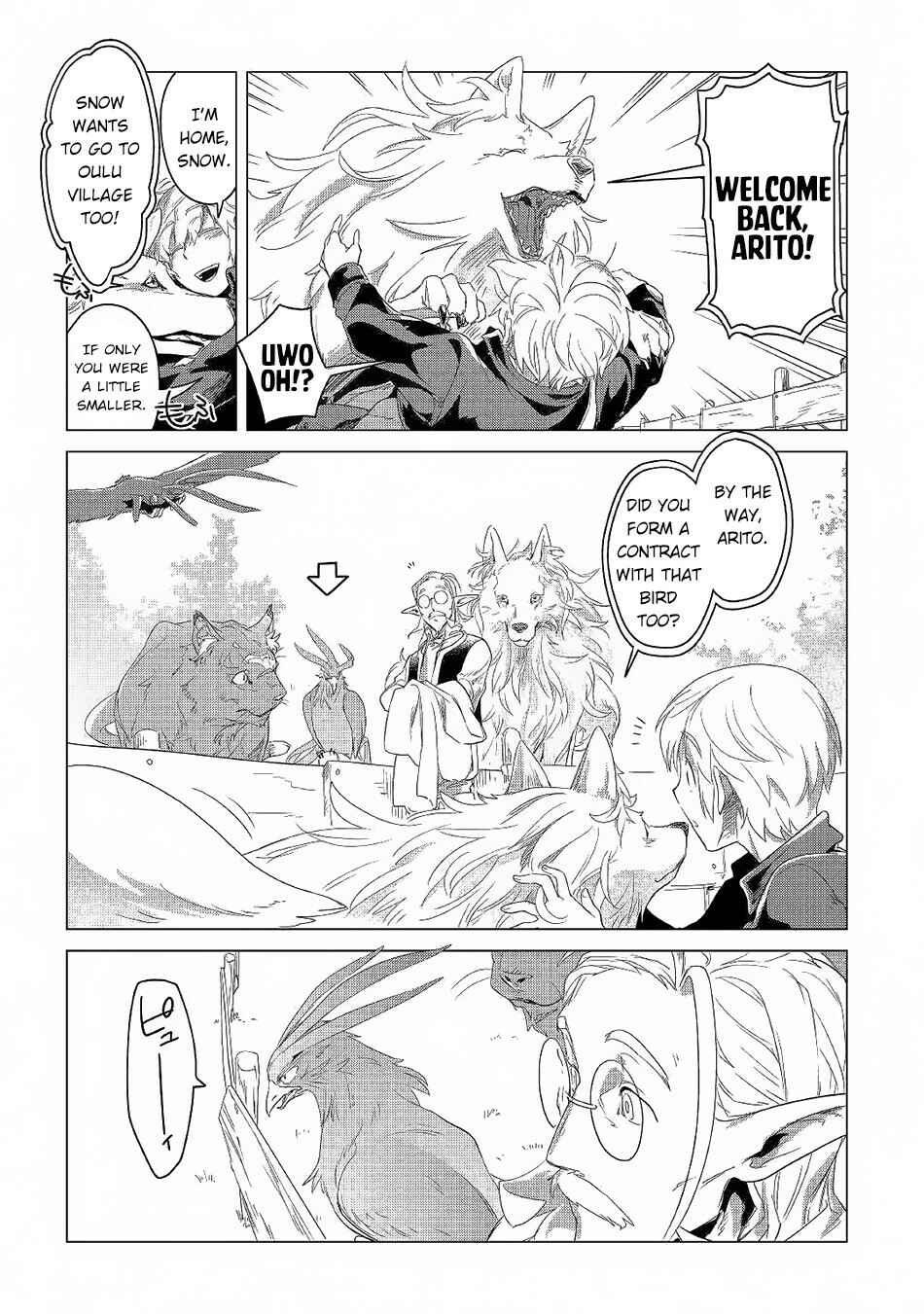 Mofumofu to Isekai Slow Life wo Mezashimasu! Chapter 3 - Page 24