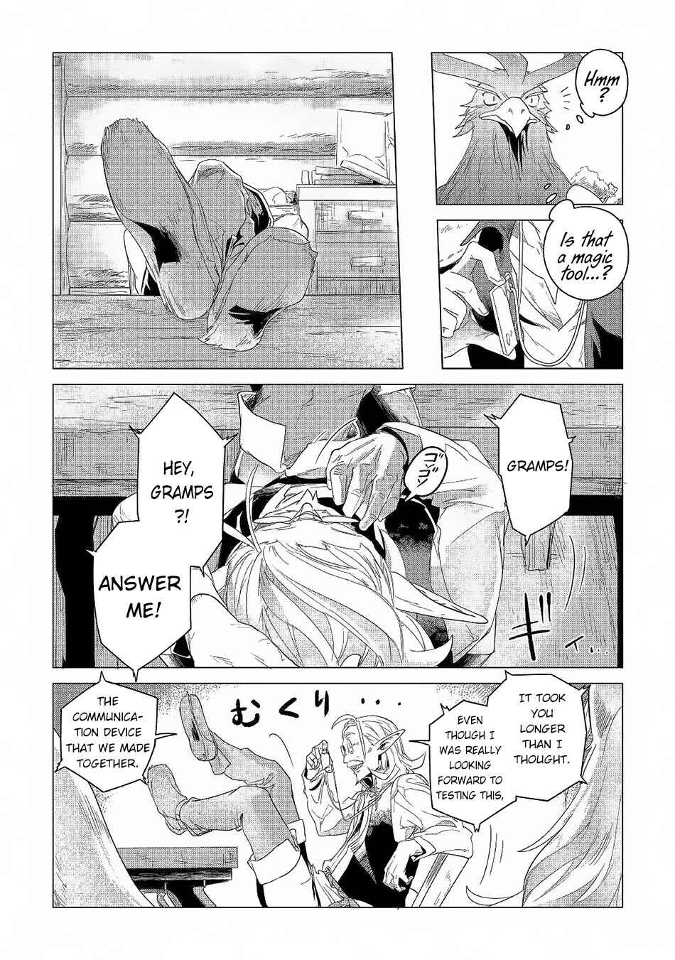 Mofumofu to Isekai Slow Life wo Mezashimasu! Chapter 3 - Page 39