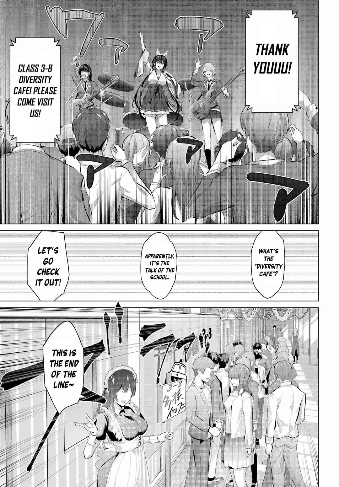 Haite Kudasai, Takamine-san Chapter 70.1 - Page 15