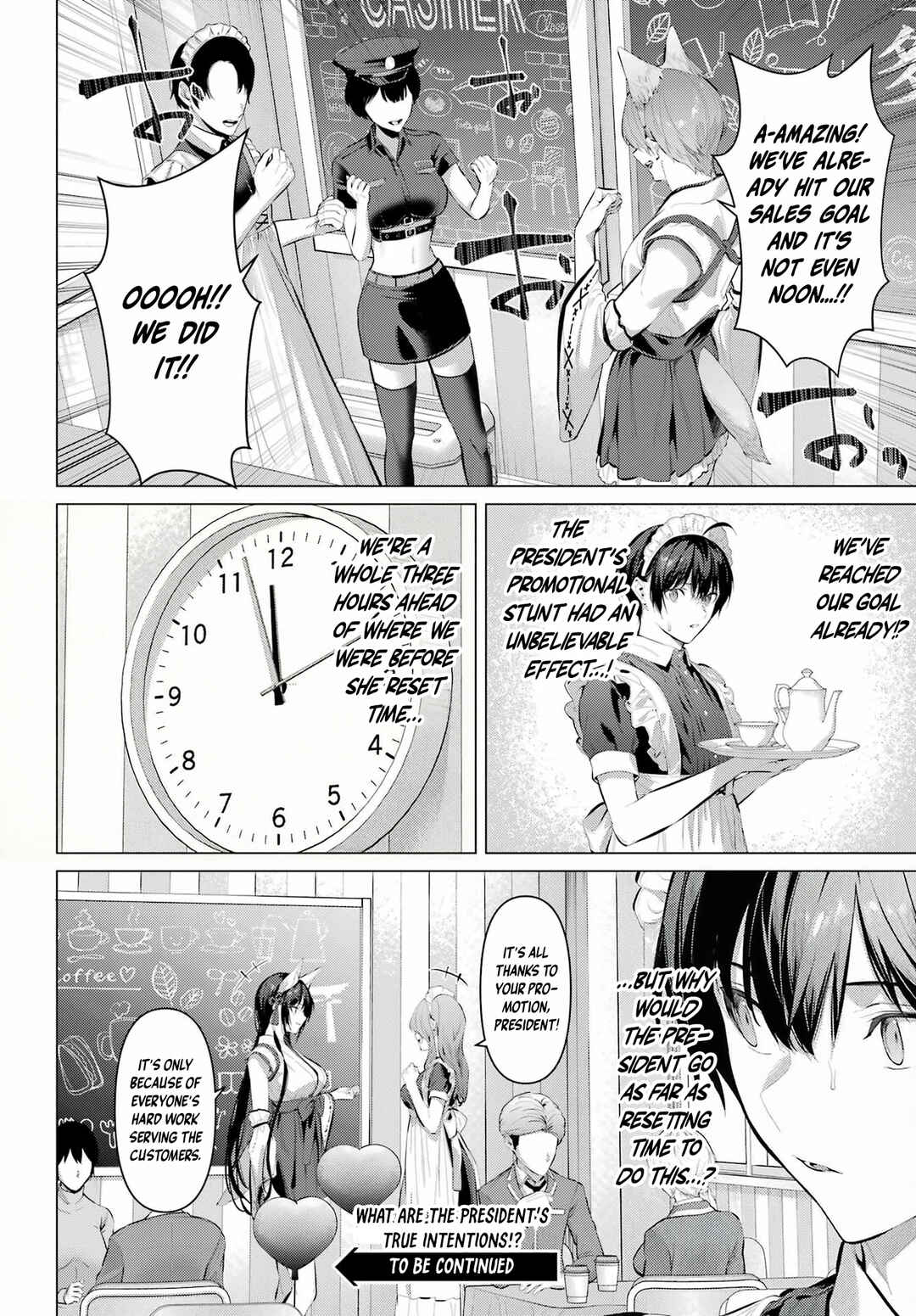 Haite Kudasai, Takamine-san Chapter 70.1 - Page 16
