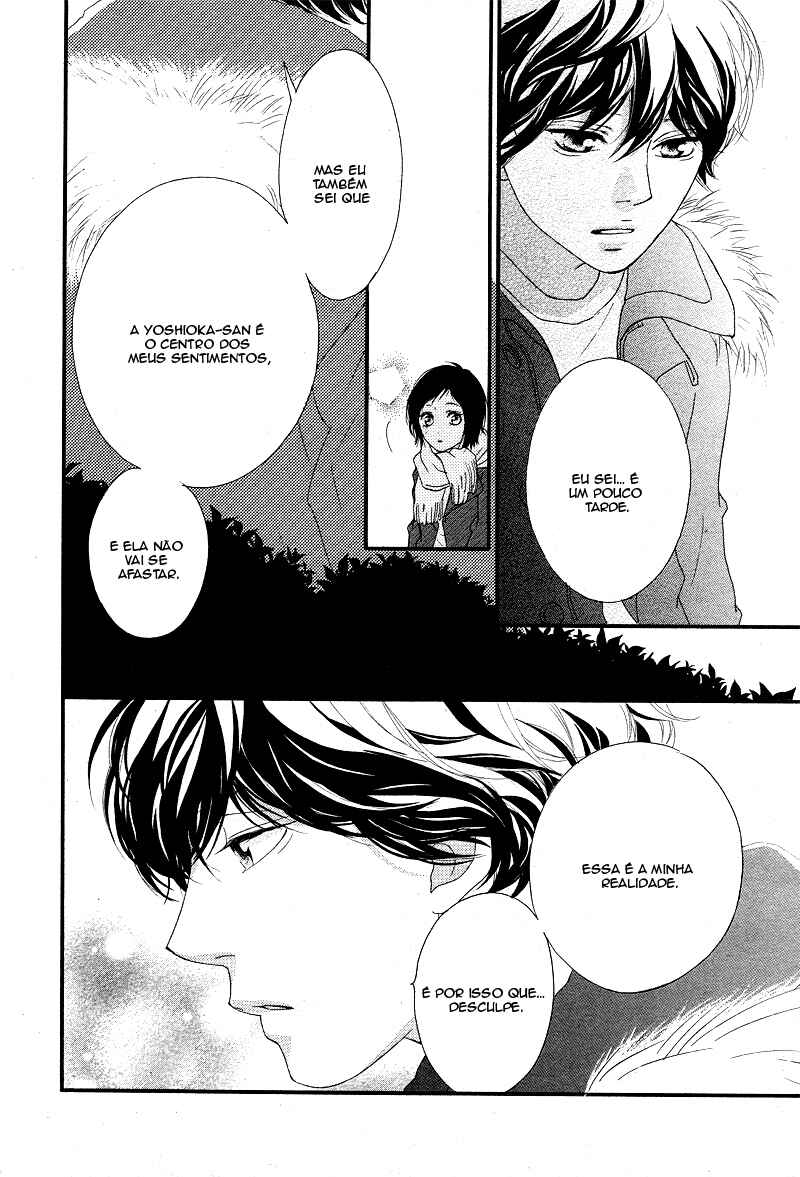 Ao Haru Ride Chapter 43 - Page 24