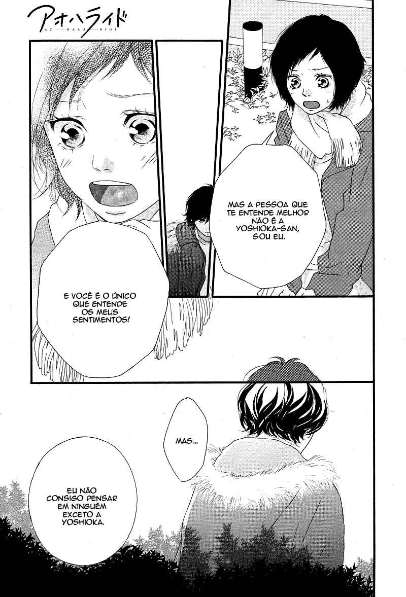 Ao Haru Ride Chapter 43 - Page 25