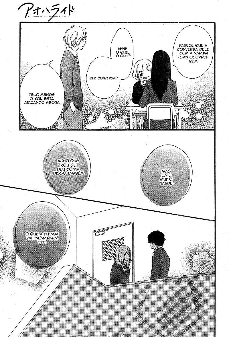 Ao Haru Ride Chapter 43 - Page 43