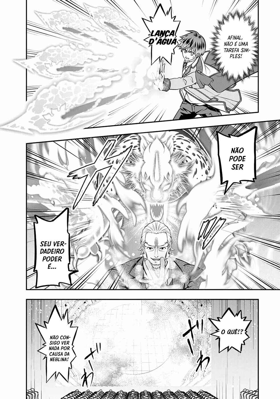 Senritsu no Majutsushi to Goteijuu Chapter 27 - Page 6