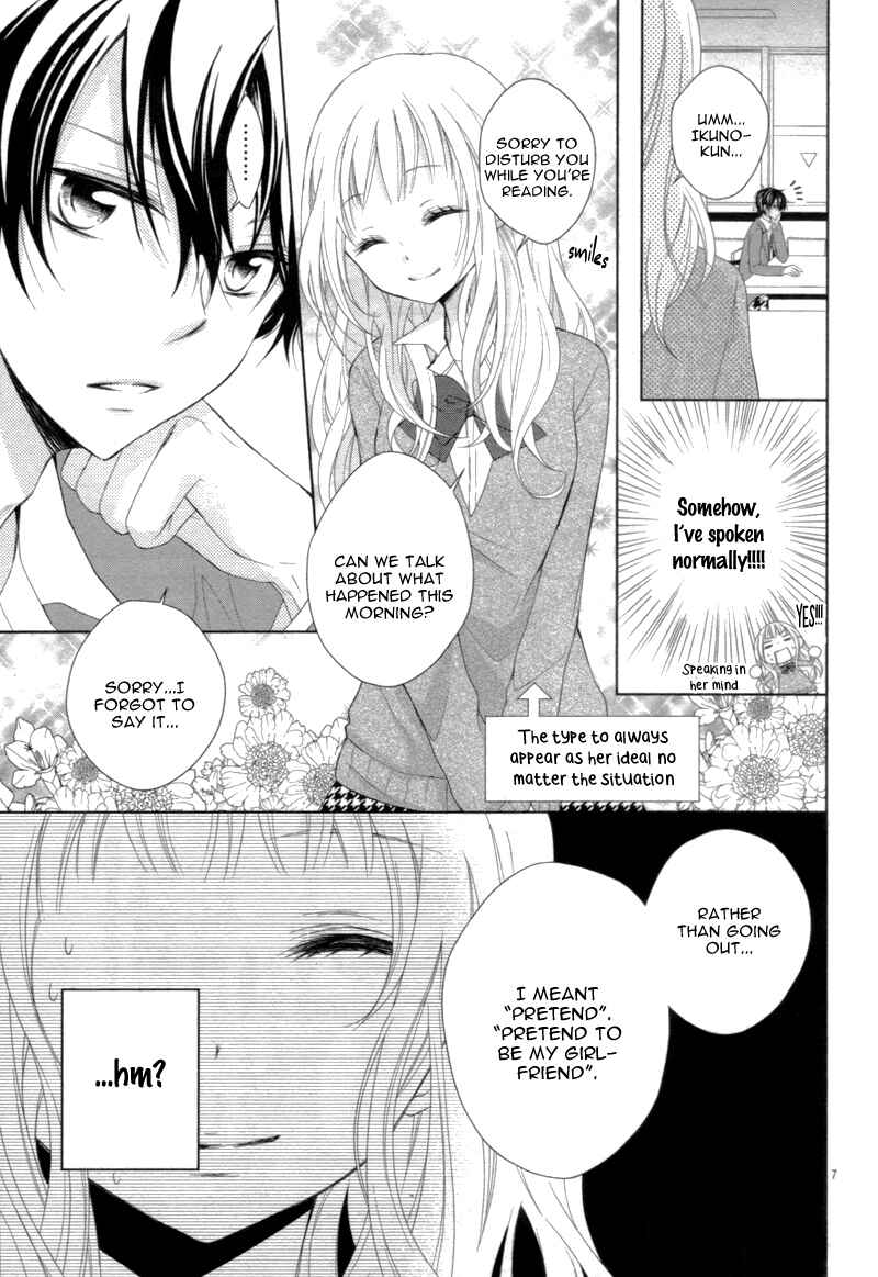 Shitteru Kimochi, Shiranai Karada Chapter Oneshot - Page 11