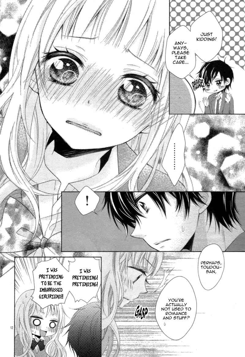 Shitteru Kimochi, Shiranai Karada Chapter Oneshot - Page 16