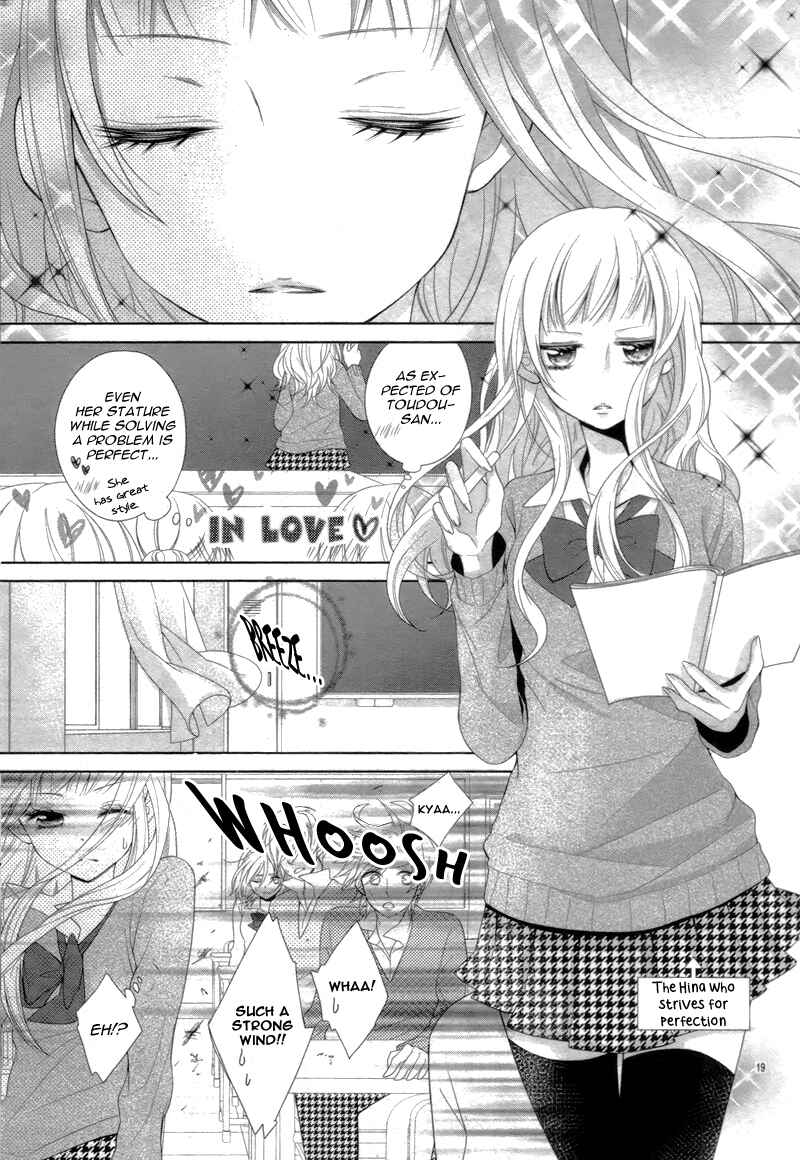 Shitteru Kimochi, Shiranai Karada Chapter Oneshot - Page 23