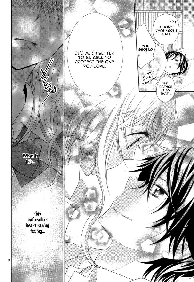 Shitteru Kimochi, Shiranai Karada Chapter Oneshot - Page 28