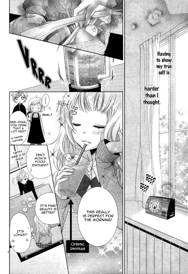 Shitteru Kimochi, Shiranai Karada Chapter Oneshot - Page 6