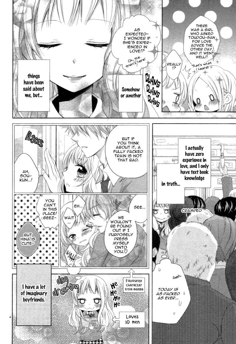 Shitteru Kimochi, Shiranai Karada Chapter Oneshot - Page 8