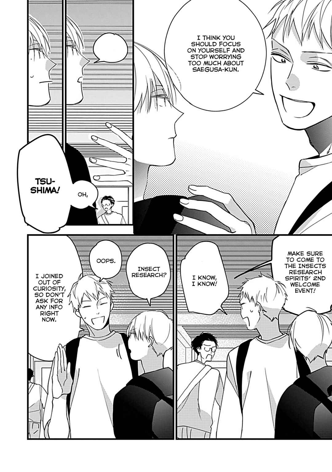 Boku-tachi wa Mada Aoku: Daigaku Nyuugaku-hen Chapter 3 - Page 17