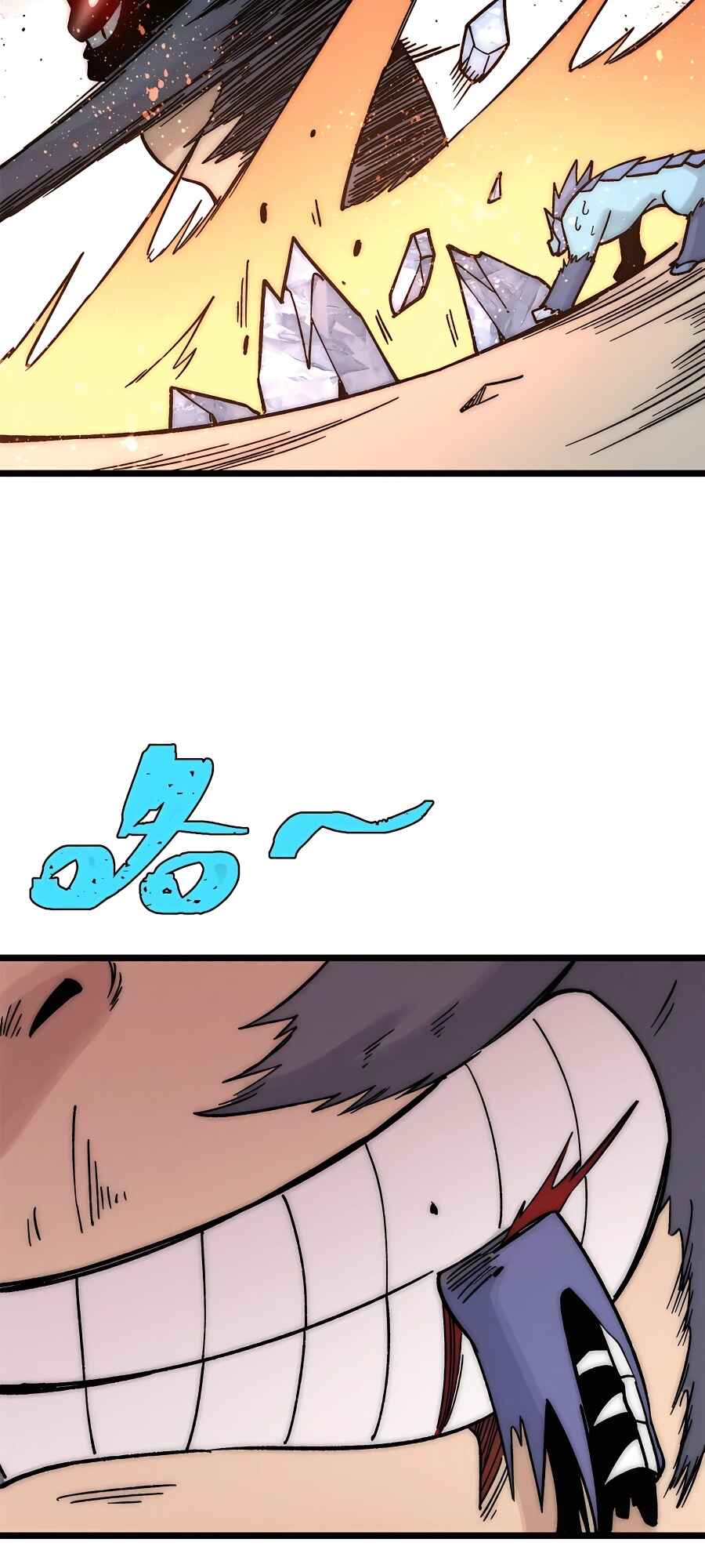 All Hail the Sect Leader Chapter 195 - Page 19