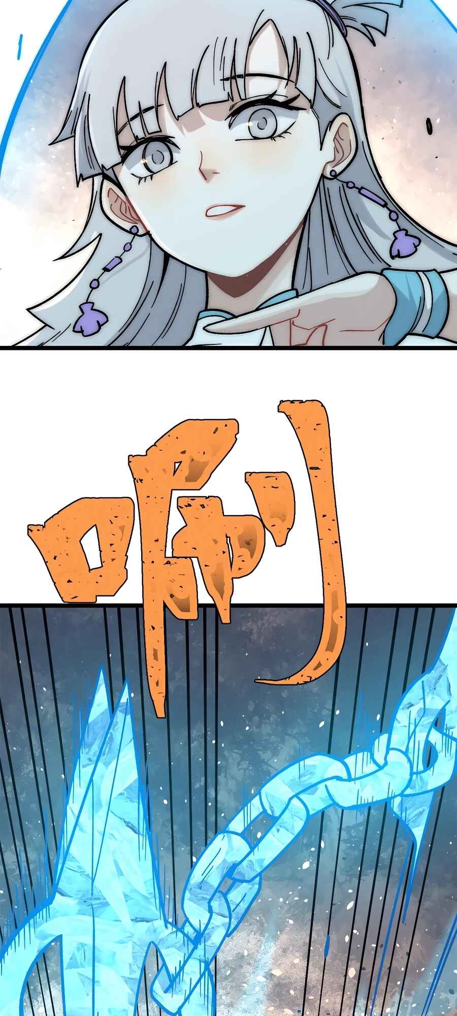 All Hail the Sect Leader Chapter 195 - Page 24