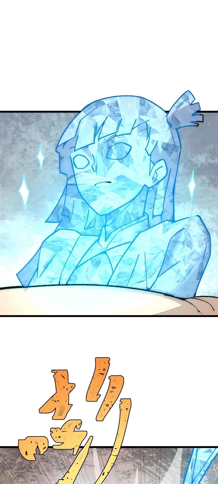 All Hail the Sect Leader Chapter 195 - Page 31