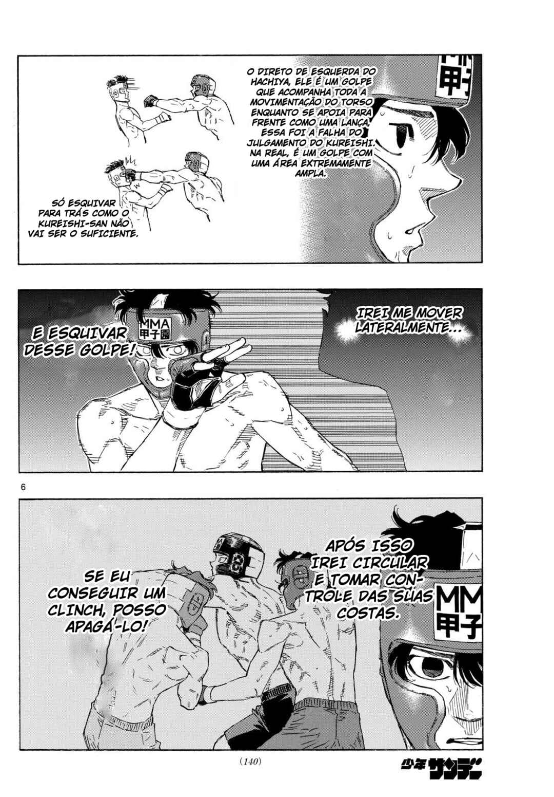 Red Blue Chapter 80 - Page 7