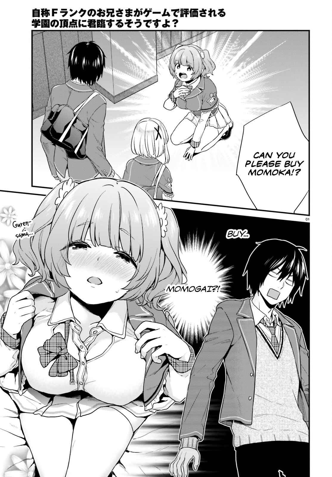 Jishou F-Rank no Oniisama ga Game de Hyouka sareru Gakuen no Chouten ni Kunrin suru Sou desu yo? Chapter 3 - Page 1