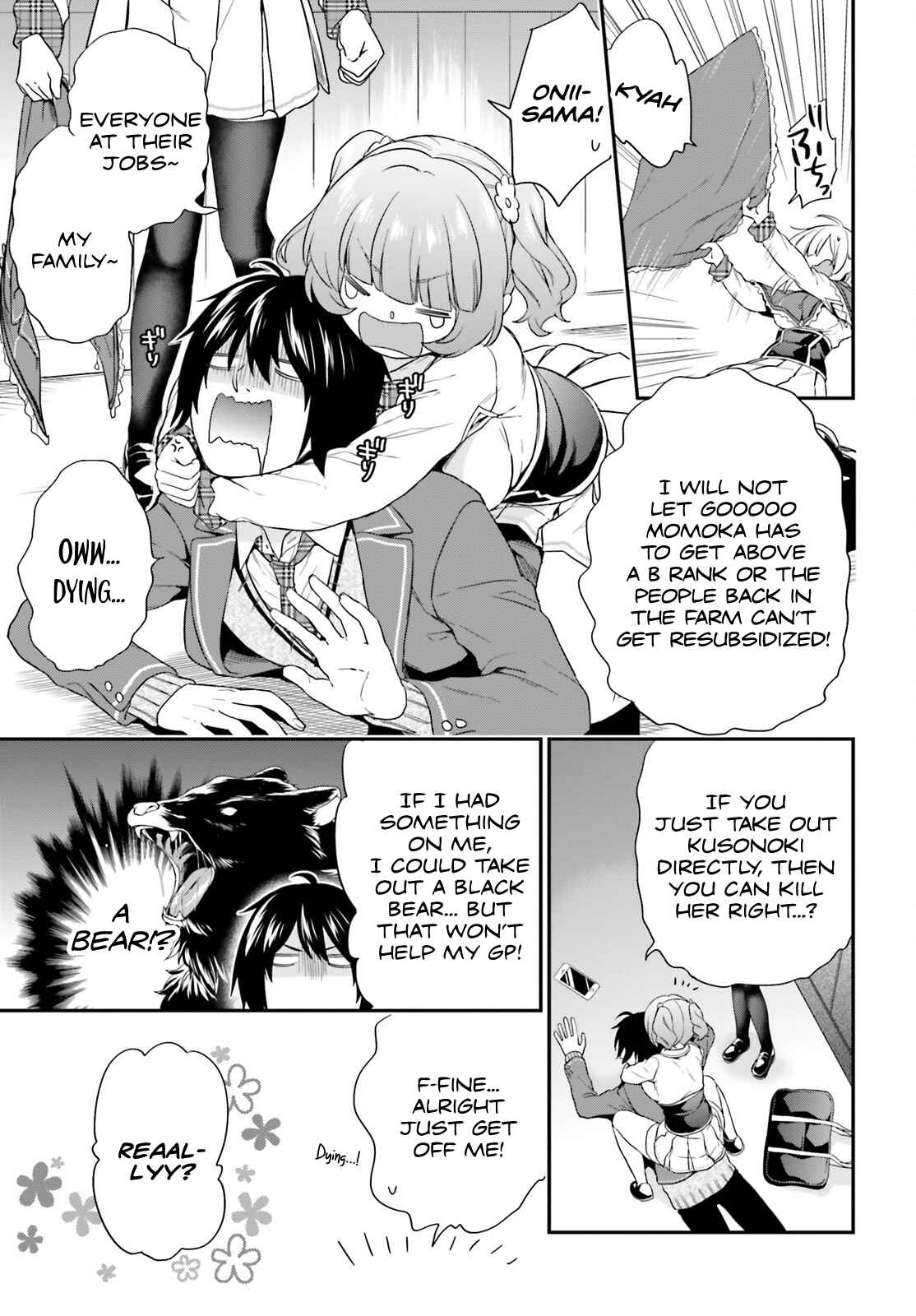 Jishou F-Rank no Oniisama ga Game de Hyouka sareru Gakuen no Chouten ni Kunrin suru Sou desu yo? Chapter 3 - Page 11