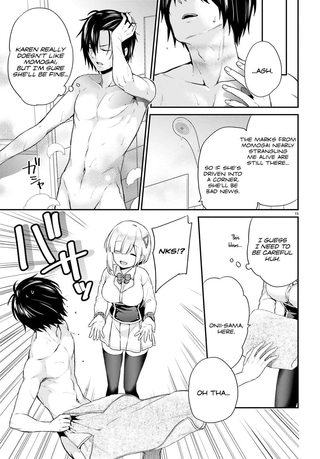 Jishou F-Rank no Oniisama ga Game de Hyouka sareru Gakuen no Chouten ni Kunrin suru Sou desu yo? Chapter 3 - Page 15