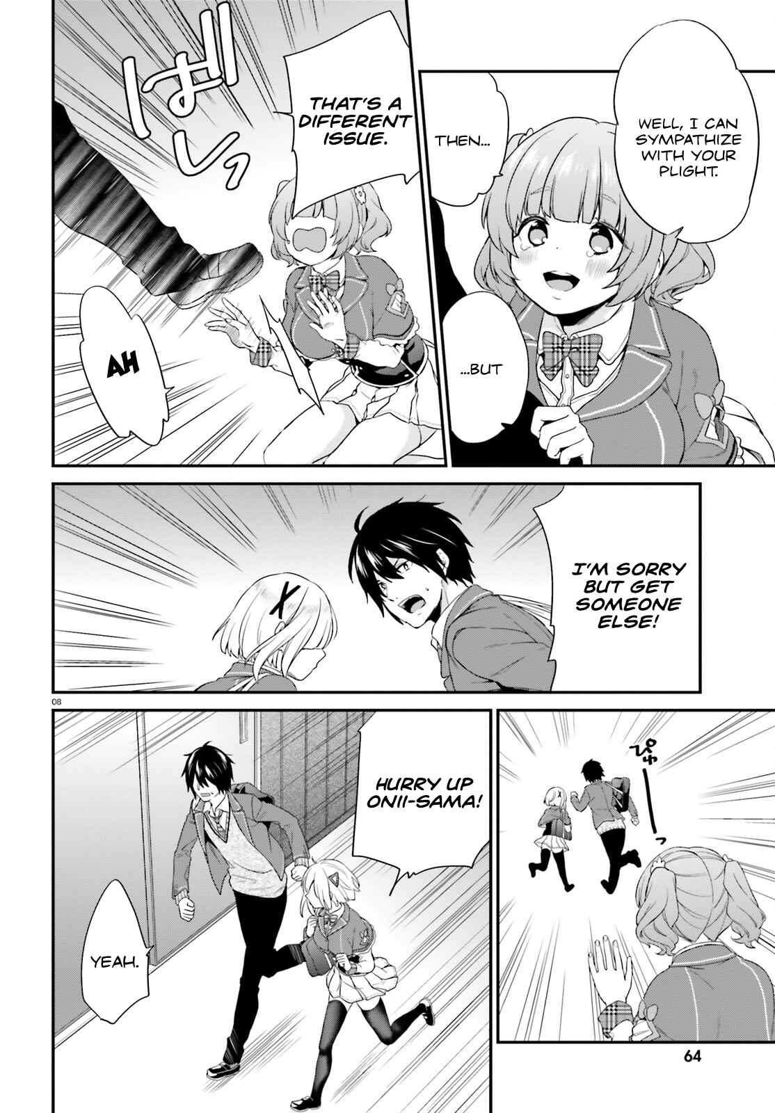 Jishou F-Rank no Oniisama ga Game de Hyouka sareru Gakuen no Chouten ni Kunrin suru Sou desu yo? Chapter 3 - Page 8