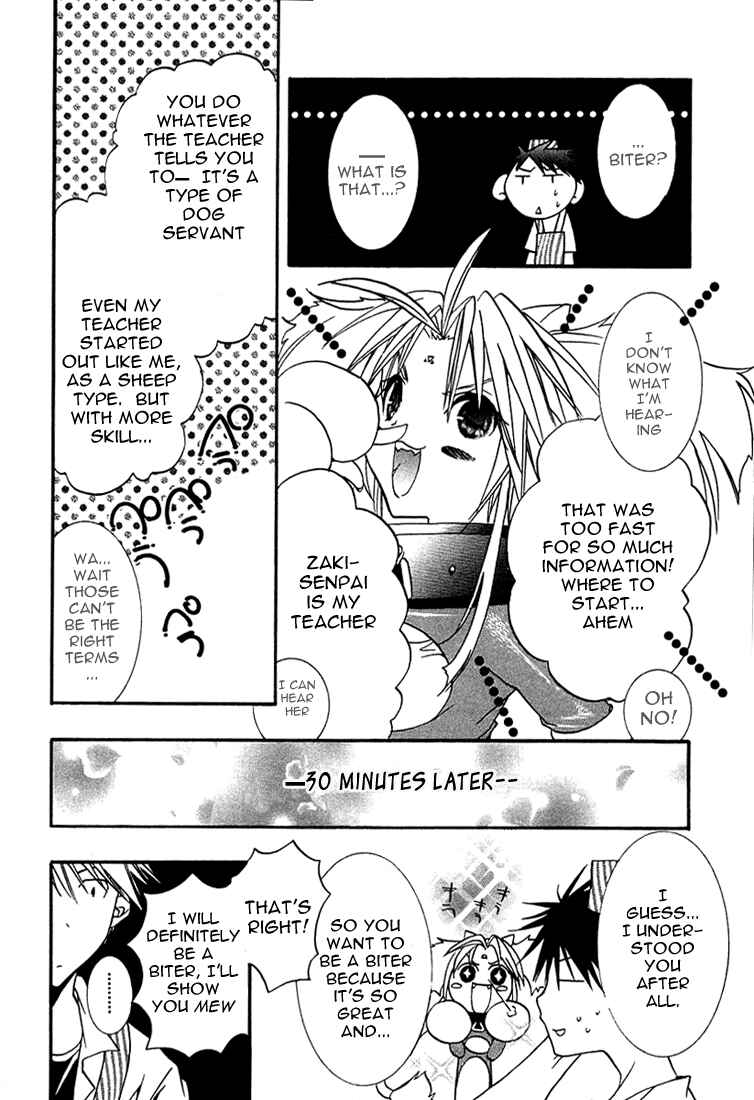 DearS Chapter 19 - Page 22