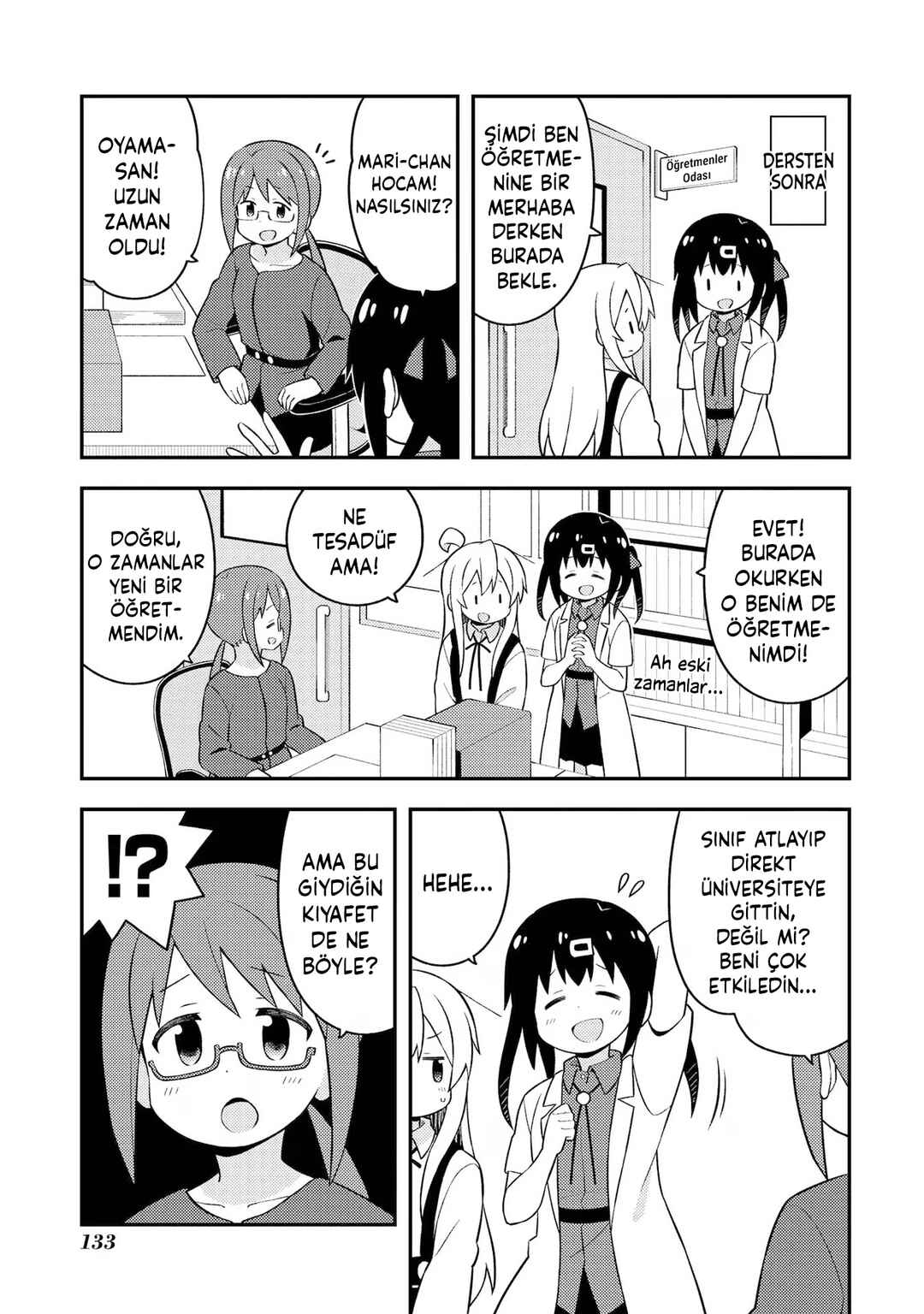 Onii-chan wa Oshimai! Chapter 48.5 - Page 2