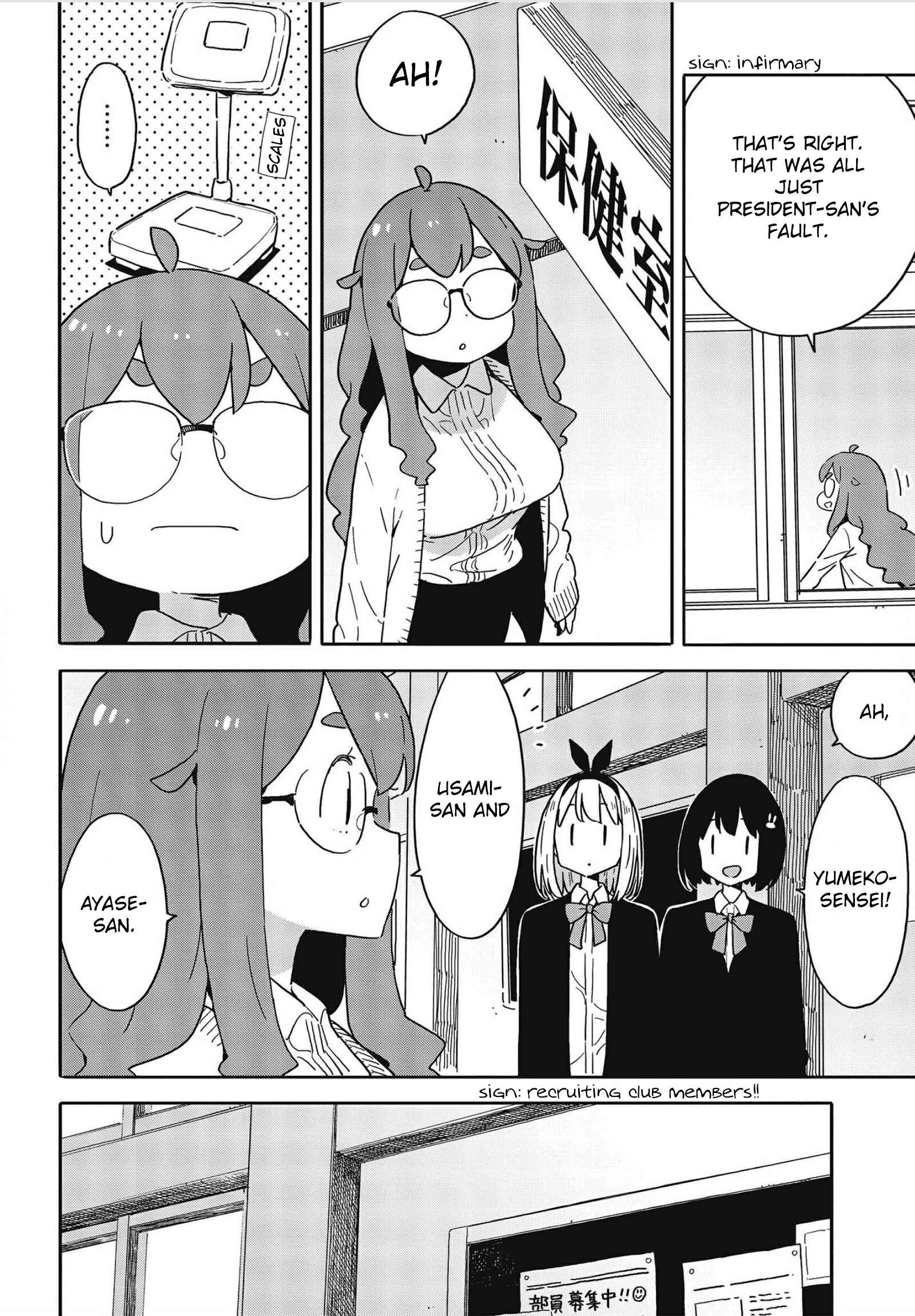 Kono Bijutsubu ni wa Mondai ga Aru! Chapter 108 - Page 12