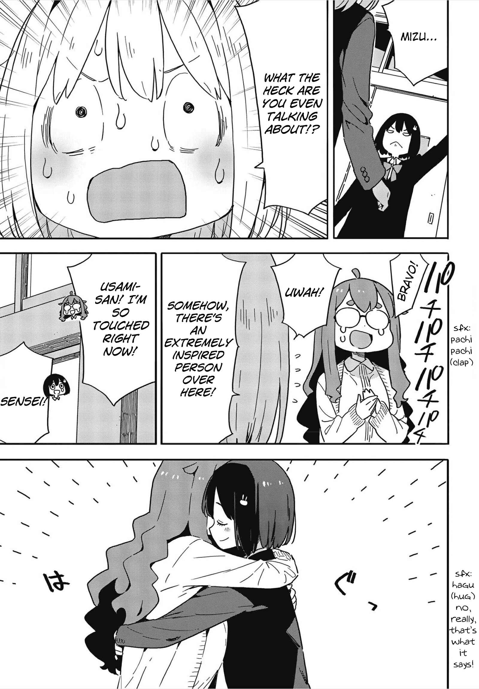 Kono Bijutsubu ni wa Mondai ga Aru! Chapter 108 - Page 15