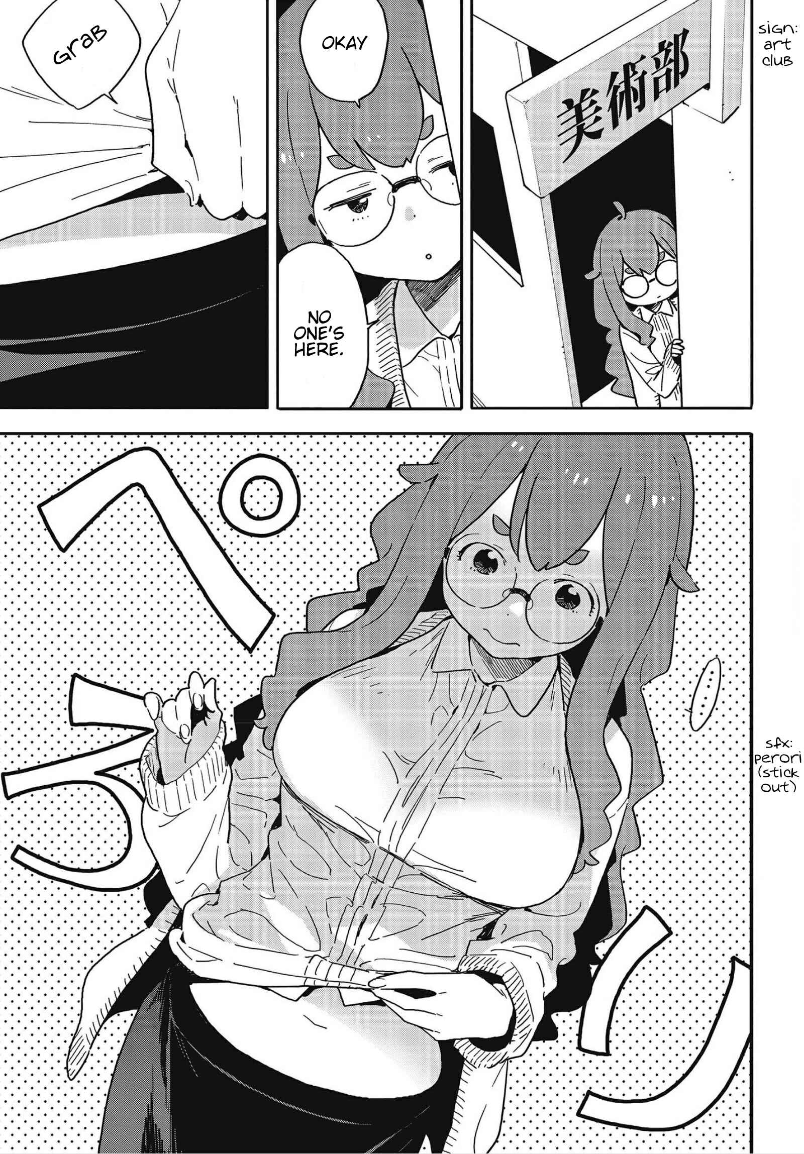 Kono Bijutsubu ni wa Mondai ga Aru! Chapter 108 - Page 5