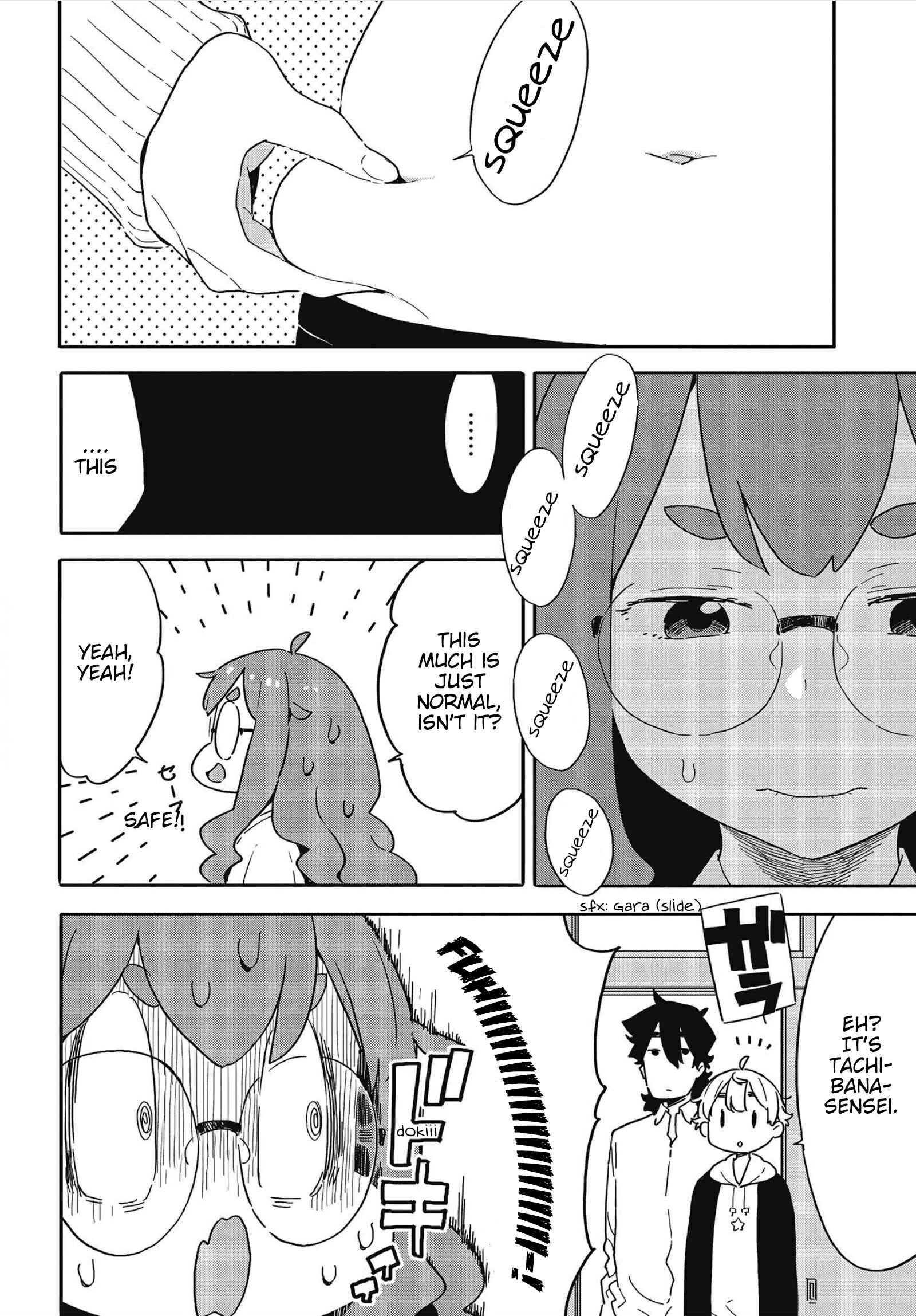Kono Bijutsubu ni wa Mondai ga Aru! Chapter 108 - Page 6