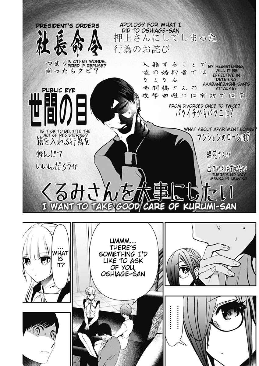 Batsu-Hare Chapter 128 - Page 3