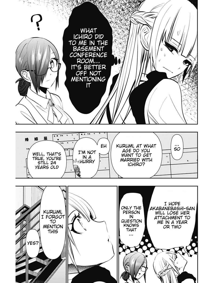 Batsu-Hare Chapter 128 - Page 9