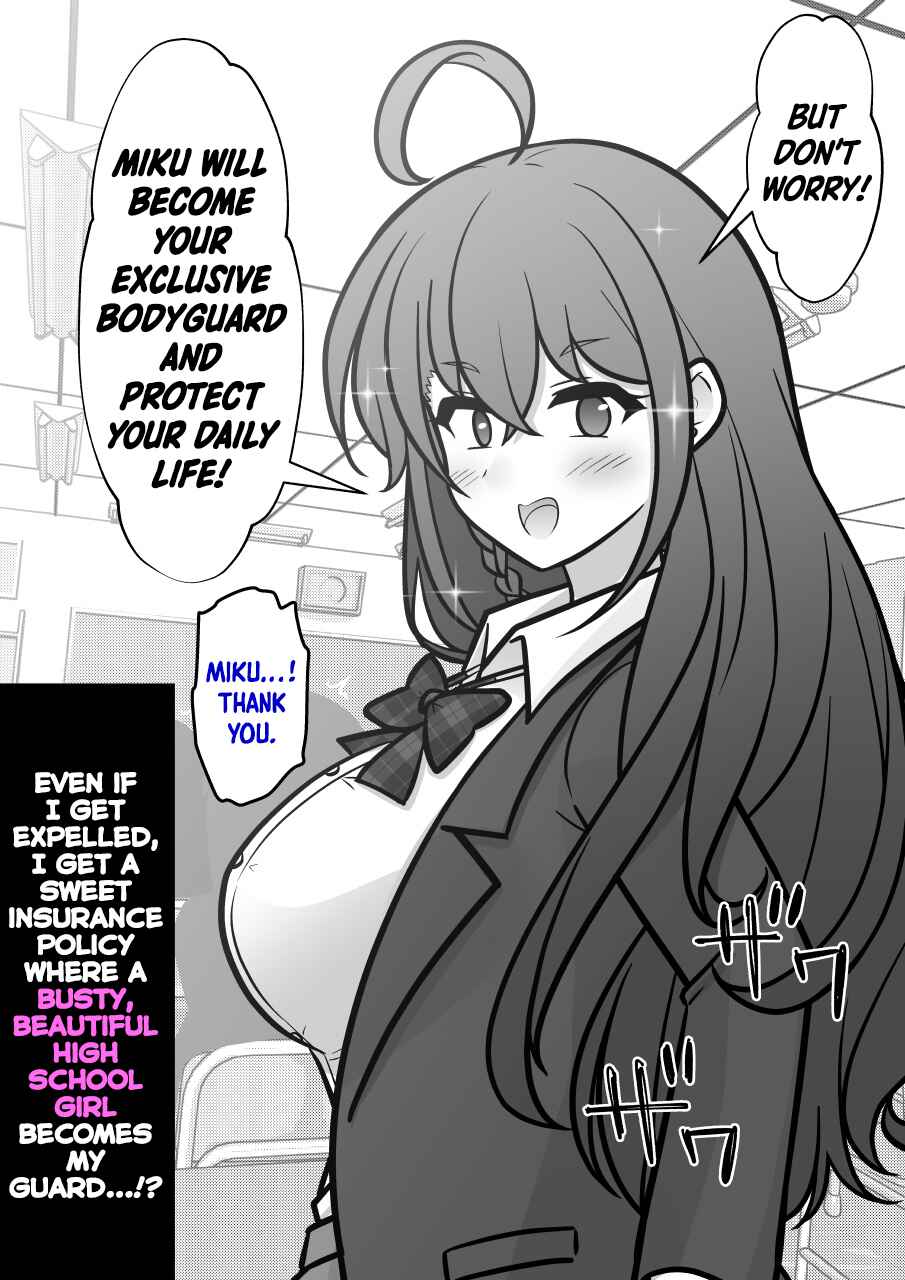 Danjo-hi 1:39 no Heikou Sekai wa Omoi no Hoka Futsuu Chapter 273 - Page 7