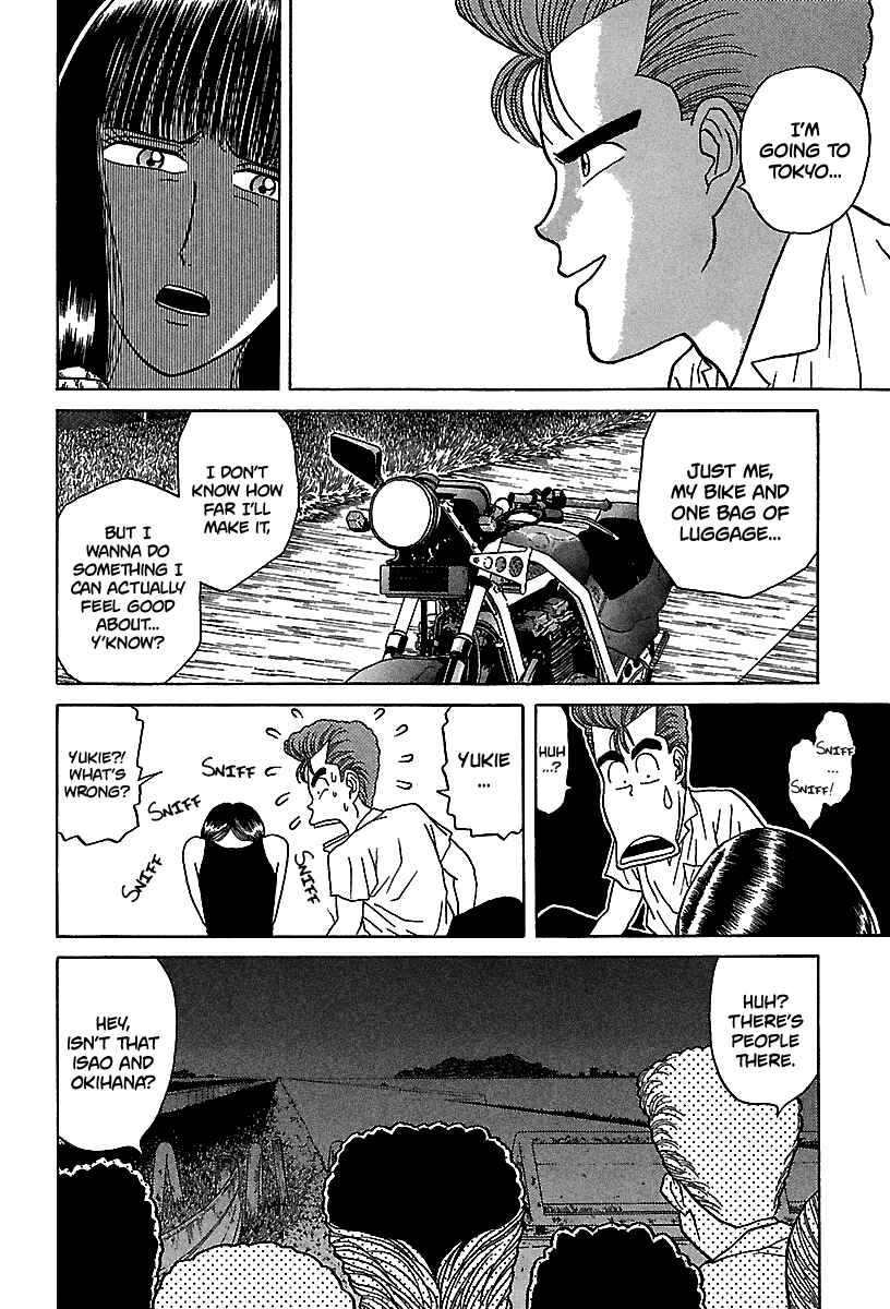 BADBOYS Chapter 52 - Page 14