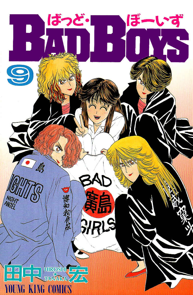 BADBOYS Chapter 52 - Page 3