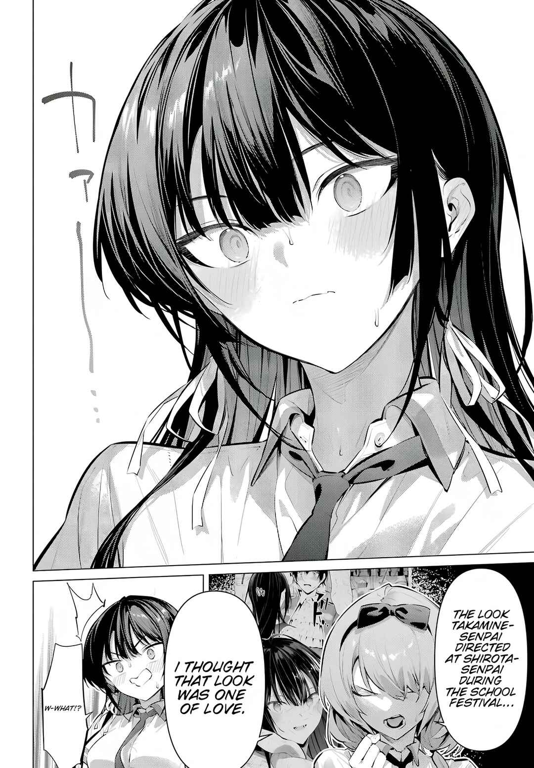 Haite Kudasai, Takamine-san Chapter 68.2 - Page 3