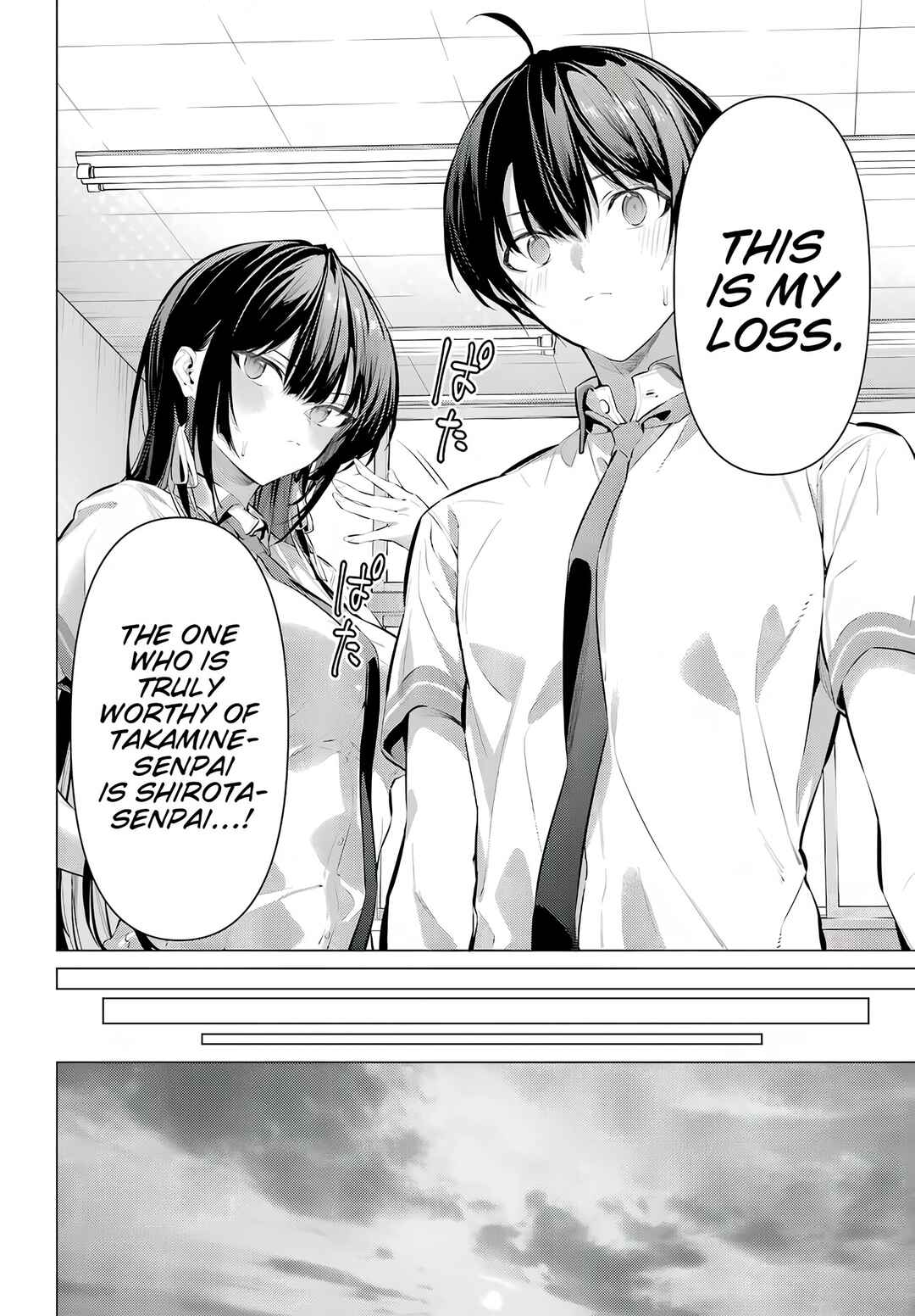 Haite Kudasai, Takamine-san Chapter 68.2 - Page 7