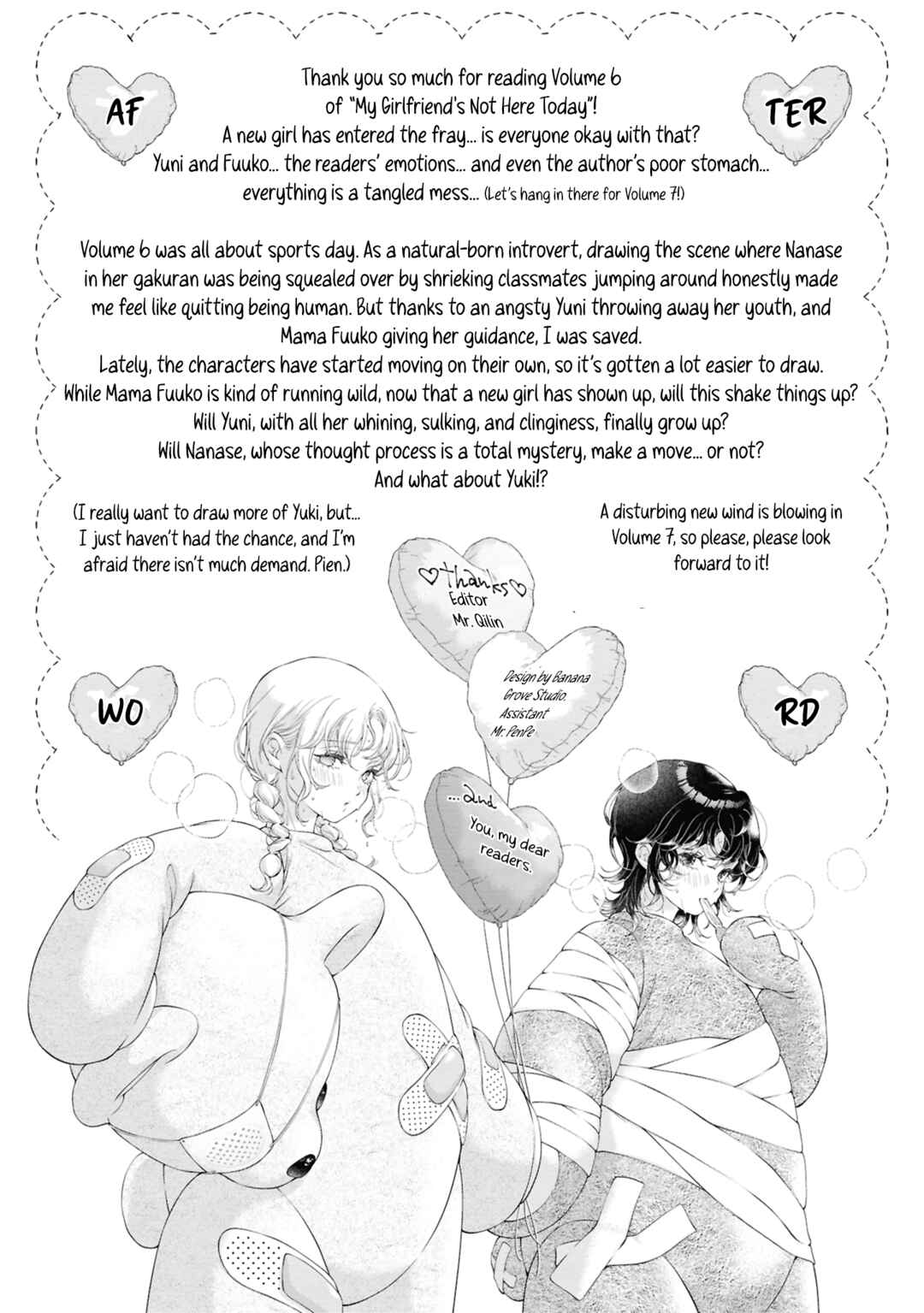 Kyou wa Kanojo ga Inai kara Chapter 30.5 - Page 5