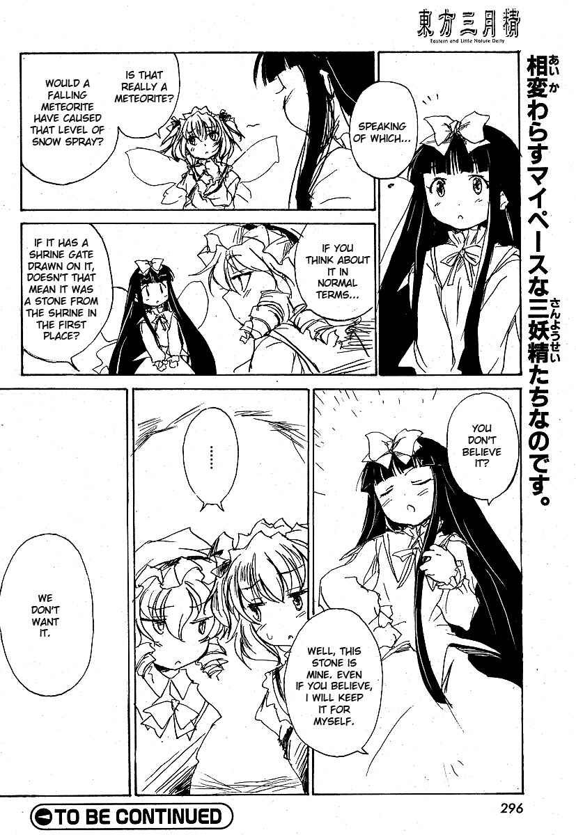 Touhou Sangetsusei: Eastern and Little Nature Deity Chapter 4 - Page 12