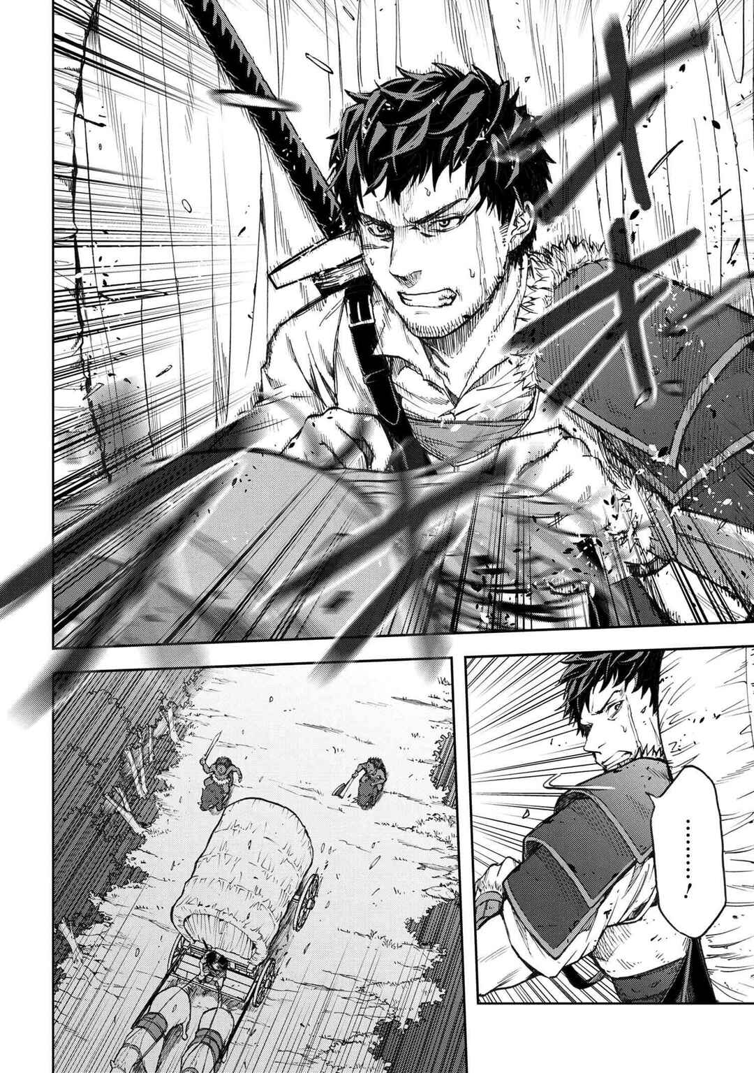 Murazukuri Game no NPC ga Namami no Ningen to shika Omoenai Chapter 1.1 - Page 17