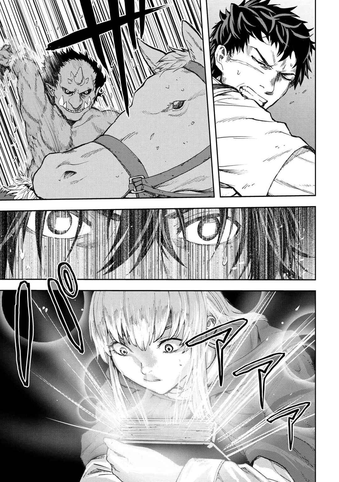 Murazukuri Game no NPC ga Namami no Ningen to shika Omoenai Chapter 1.1 - Page 22
