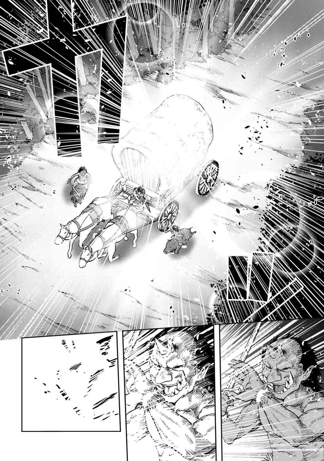 Murazukuri Game no NPC ga Namami no Ningen to shika Omoenai Chapter 1.1 - Page 23