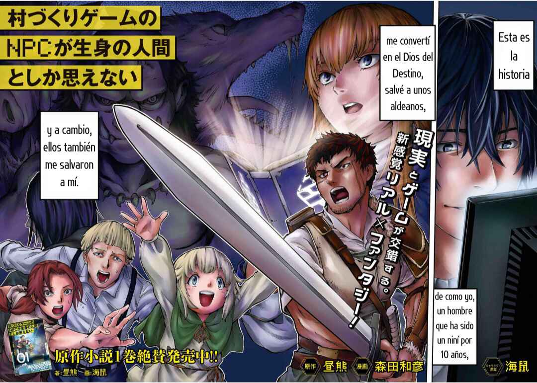 Murazukuri Game no NPC ga Namami no Ningen to shika Omoenai Chapter 1.1 - Page 3