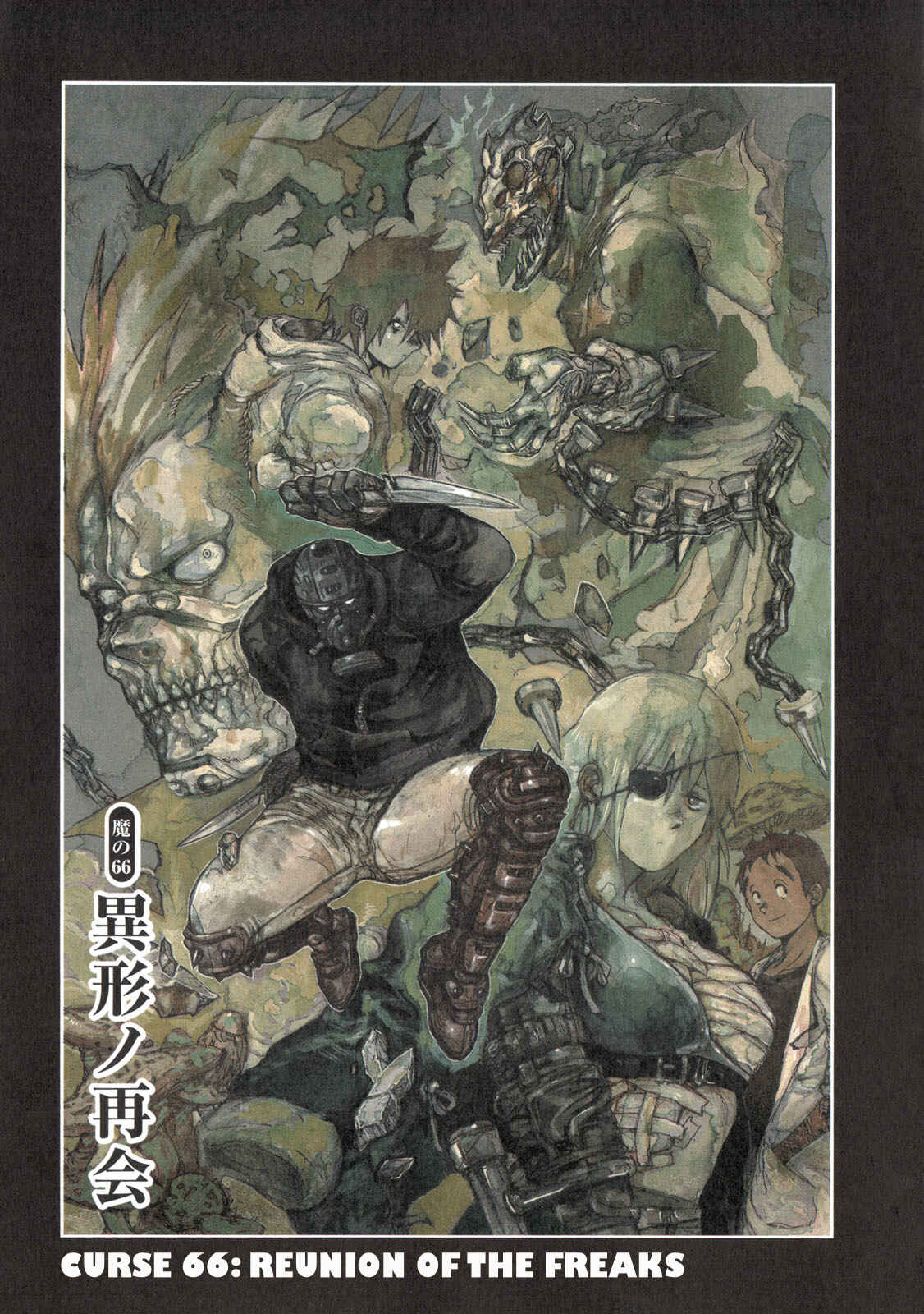 Dorohedoro Chapter 66 - Page 1
