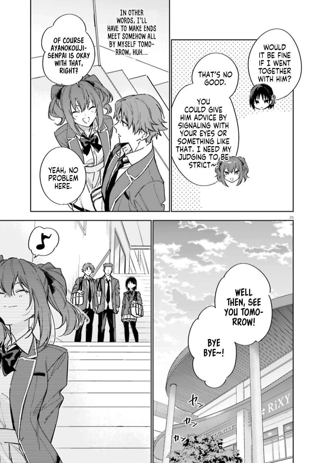 Youkoso Jitsuryoku Shijou Shugi no Kyoushitsu e: 2-nensei-hen Chapter 5 - Page 26