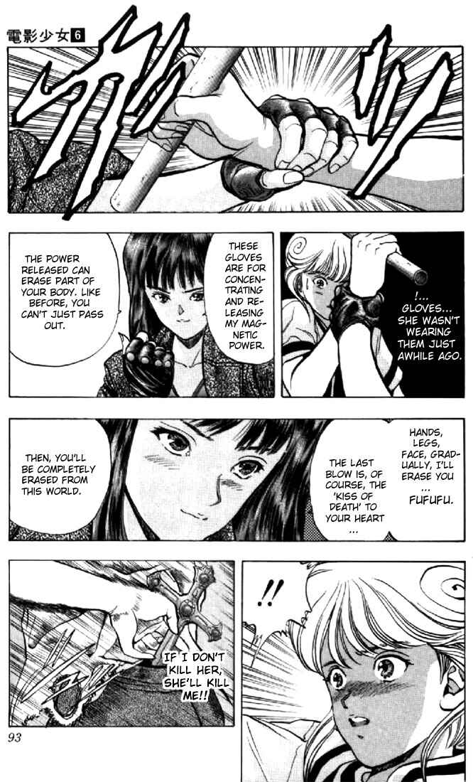 Video Girl Ai Chapter 50 - Page 13